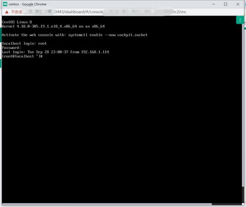 如何制作Harvester安装盘及使用指南